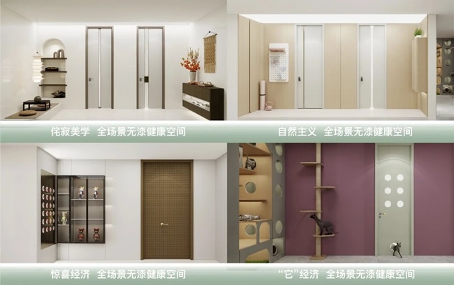 3D无漆木门
