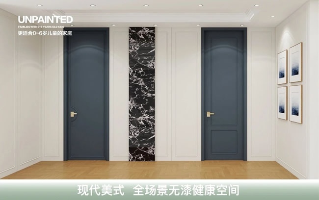 3D无漆木门