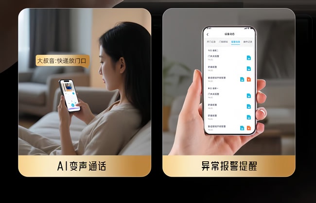 王力门业