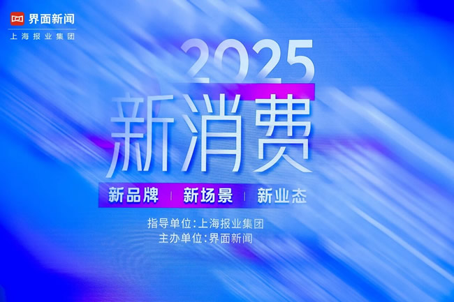 千年舟 | 千年舟荣获2025「当红国潮评选」年度国潮品牌大奖