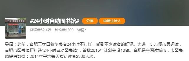 梦天木门 | 高端定制家中的“第三空间”,打造自我精神领地