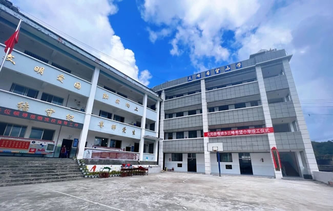 三峰整家定制 | 还记得，大山里的孩子们吗？