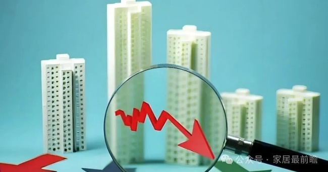 家居经销商