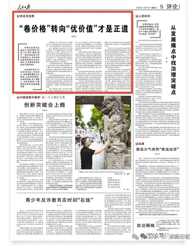 柜类定制