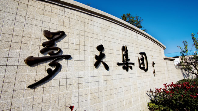梦天木门 | 荣耀登榜丨梦天木作荣膺“2025高定家居优选品牌”