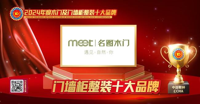 门墙柜整装十大品牌