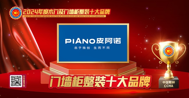 门墙柜整装十大品牌