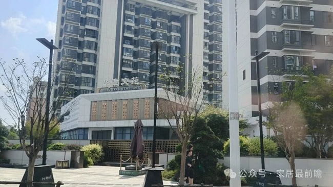 家居建材