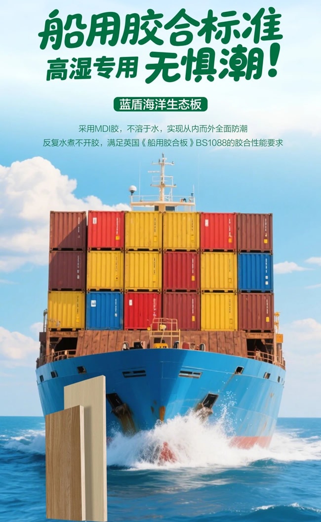 千年舟