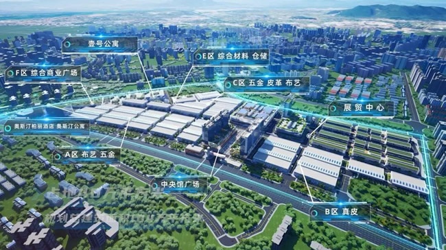 家居产业枢纽