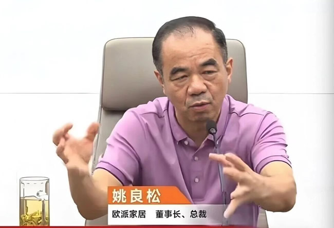 欧派、志邦、金牌、好莱客近期会议透露出哪些重大信息？