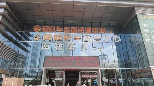 2025年国庆家居建材销量全景反馈（1）