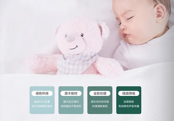 亿佳利华木门