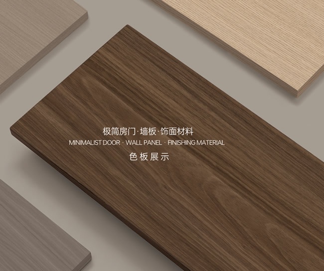 宾诺尼极简门
