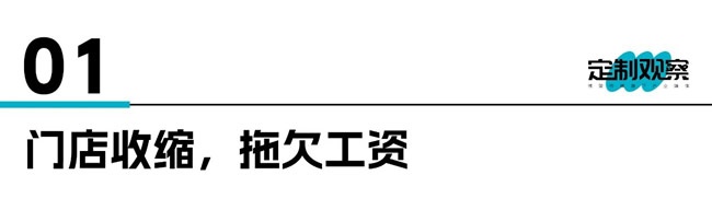 美克家居