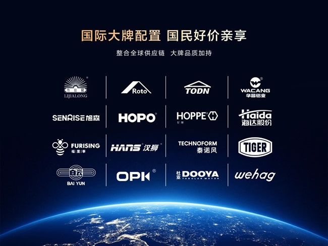 欧图门窗