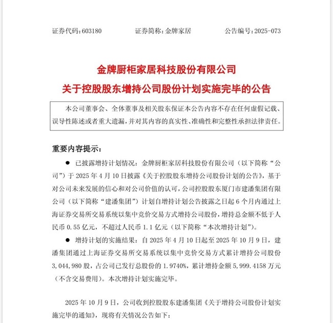 一周观察
