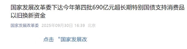一周观察
