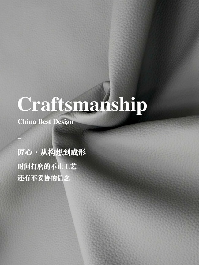 CBD家居