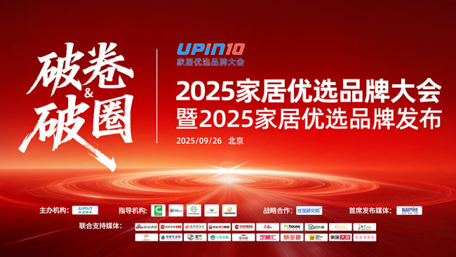 梦天木门丨梦天木作荣获2025木门(门墙柜)优选品牌