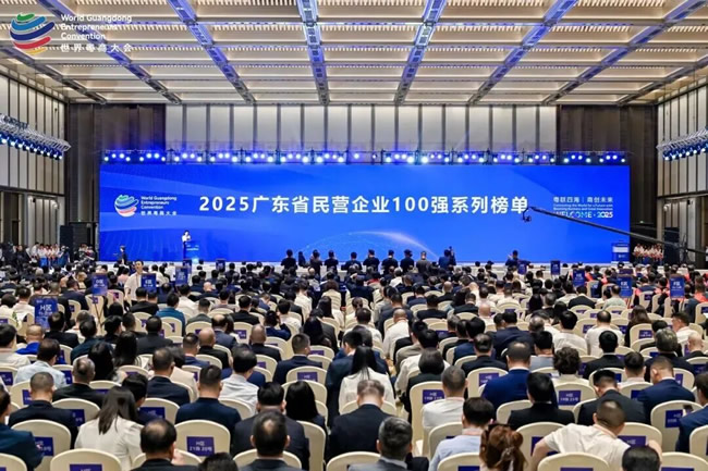 欧派家居 | 实力见证！欧派家居荣登2025广东省民营企业双百强榜单！