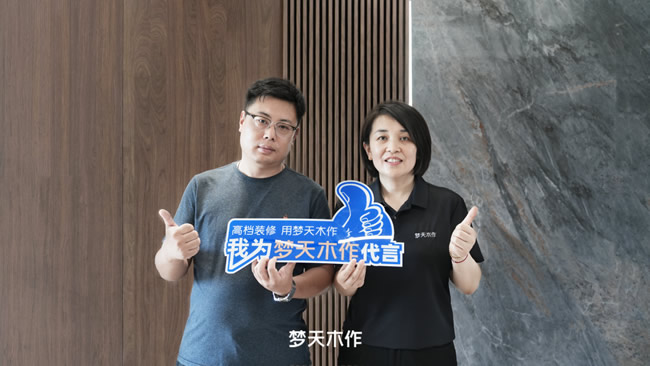 梦天木门 | 专访用户张先生:环保是初心,质感是惊喜
