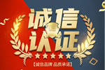 实力认证！境茵磁吸木门荣获中国木门网诚信认证品牌称号