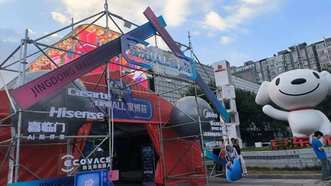 家居卖场大变天，京东MALL明年拓店至40家！