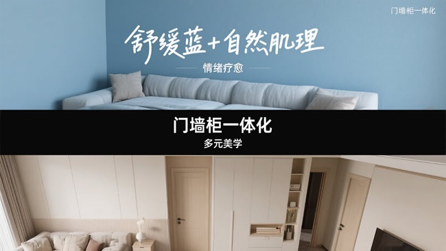 科派木门