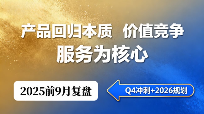 科派木门