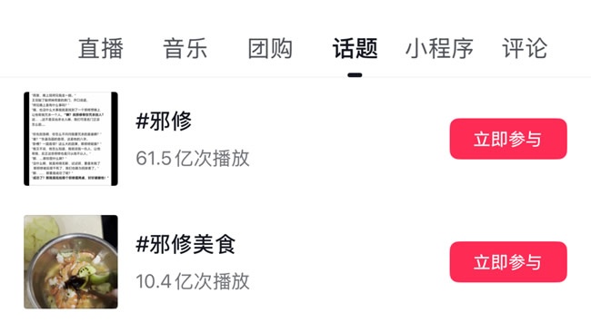 梦天木门