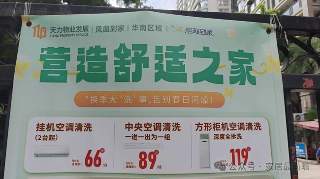 社区局旧改