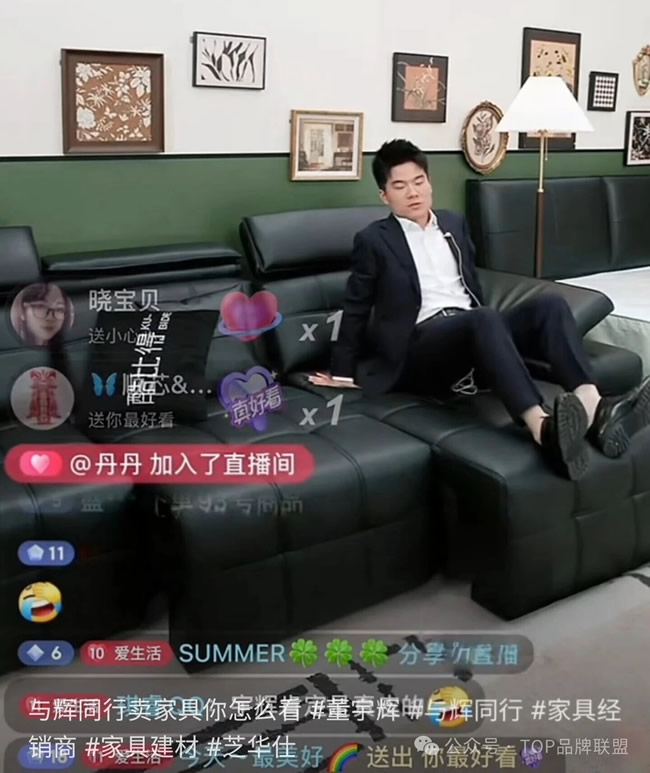 董宇辉卖家具，实体店还吃得消吗？