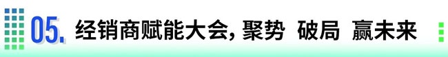 北京家居展