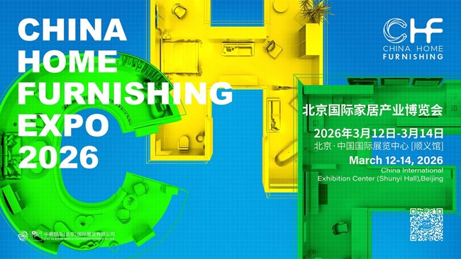 北京家居展