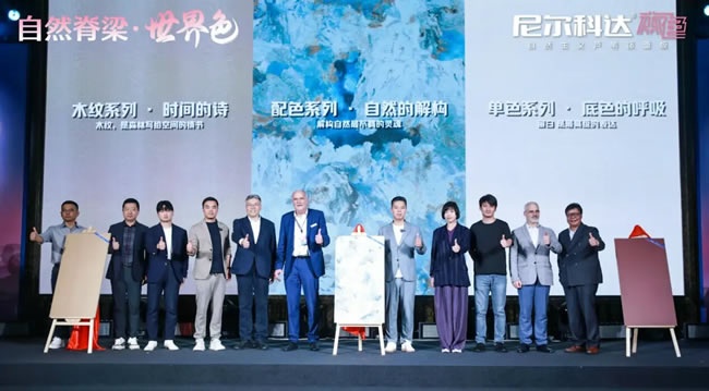 尼尔科达