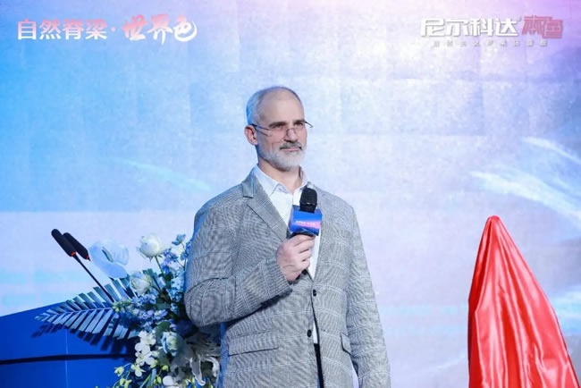 尼尔科达