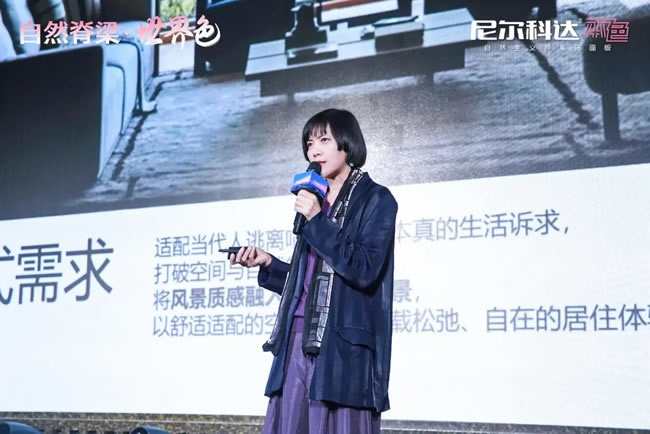 尼尔科达