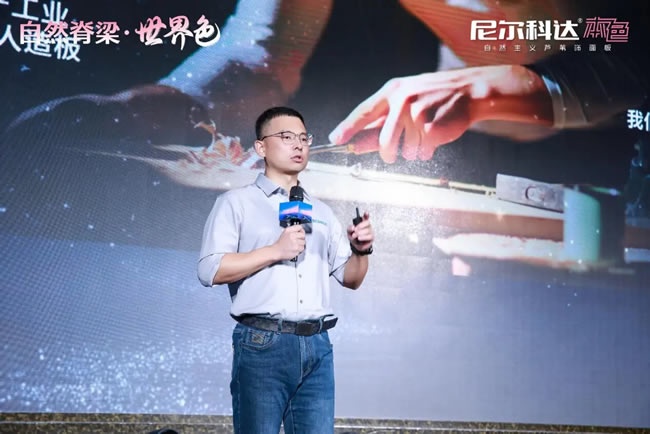 尼尔科达