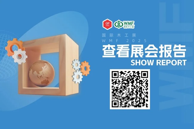 中国家具制造