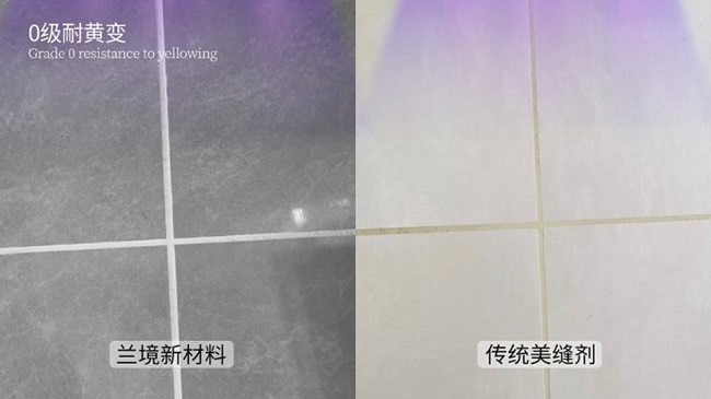 兰境新材料