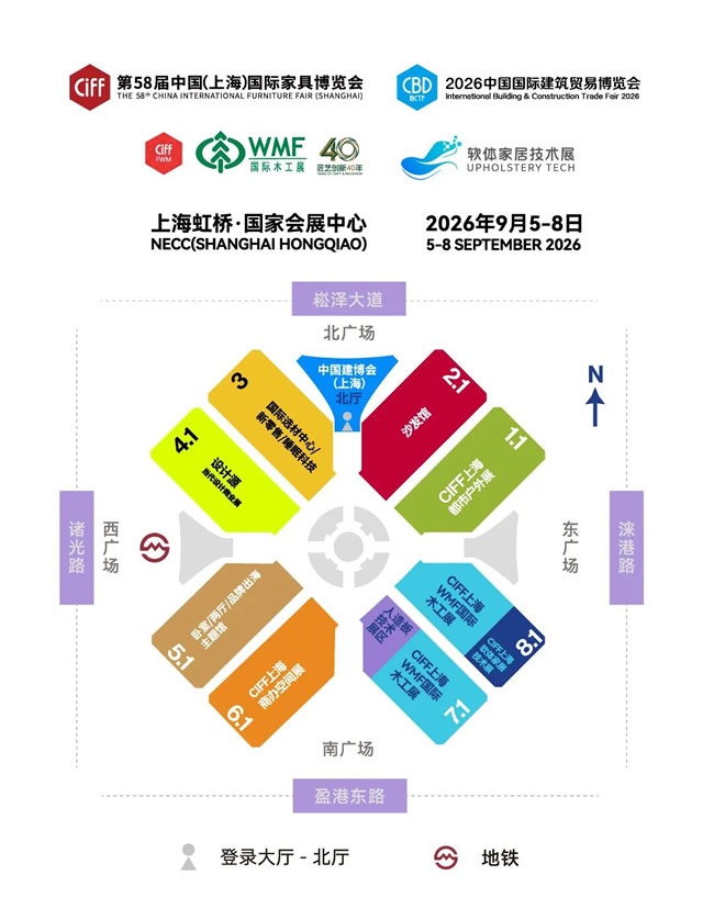 国际木工展