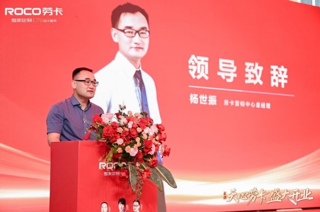 劳卡