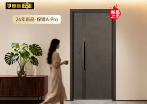 2026高端智能门锁一体入户门推荐：AI智能安全门选购与全屋智能联动指南