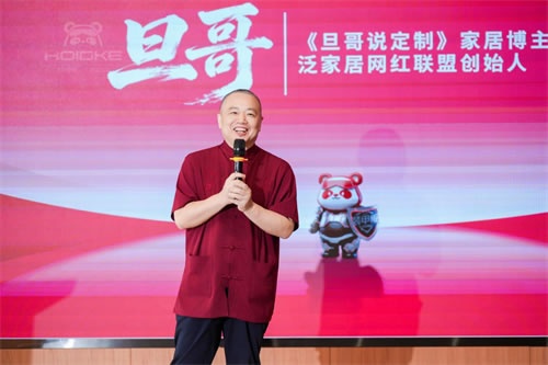 宏科安盛
