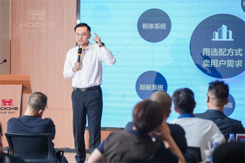 宏科安盛