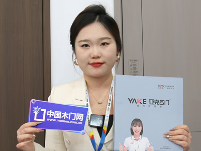 2025临沂门博会,中国木门网采访亚克名门品牌推荐官李子怡