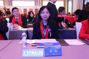 2019艺龙木门