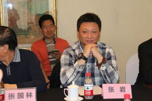2018新模式、新平台、新价值论坛
