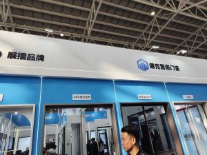2025临沂门博会